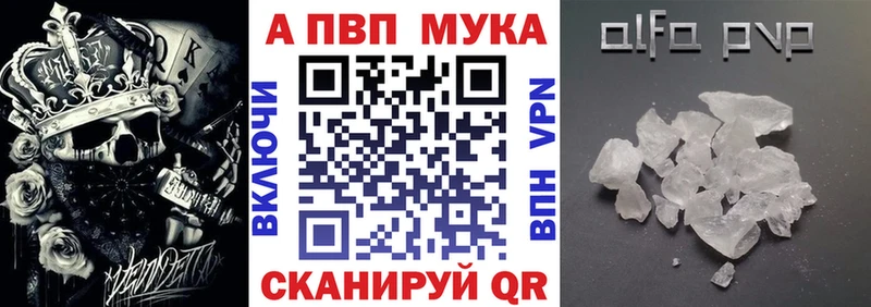 Alfa_PVP СК купить наркотик Новороссийск