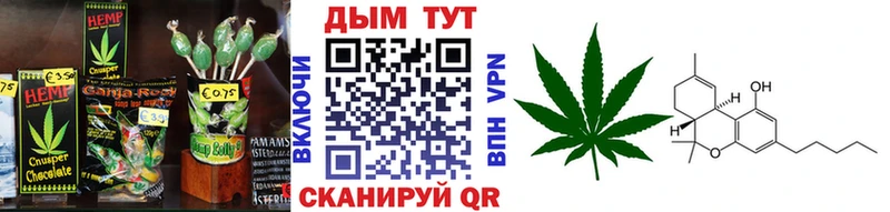 Canna-Cookies марихуана Новороссийск