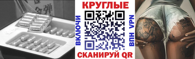 ЭКСТАЗИ 99%  купить наркотики цена  Новороссийск 
