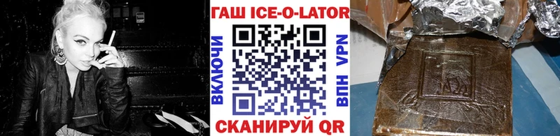 Гашиш 40% ТГК  Новороссийск 