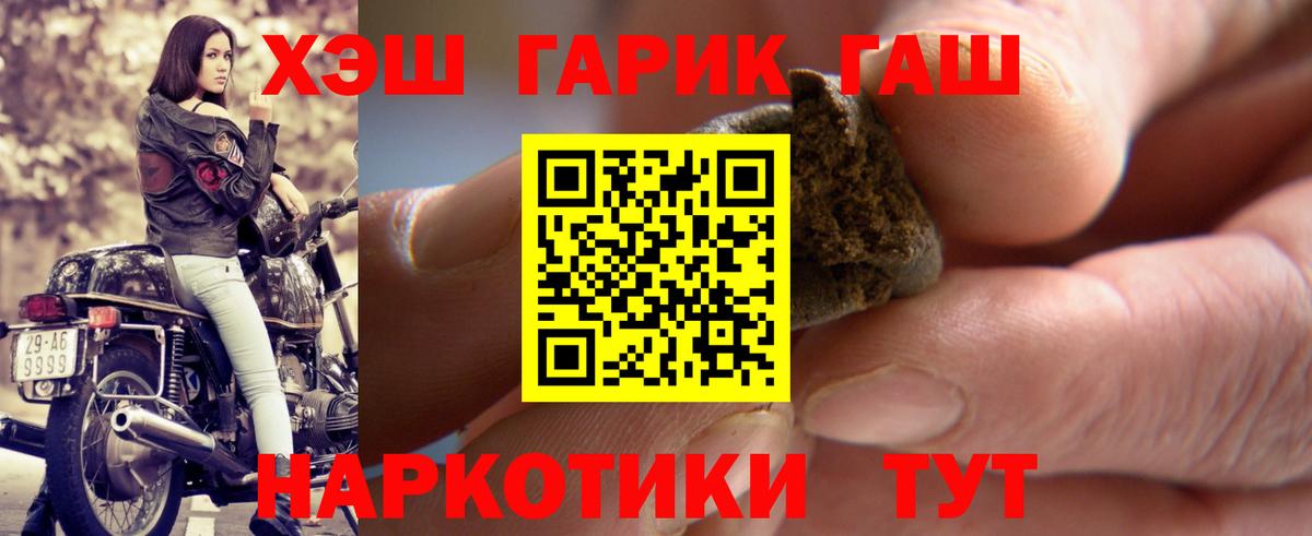ГАШ VHQ Новороссийск
