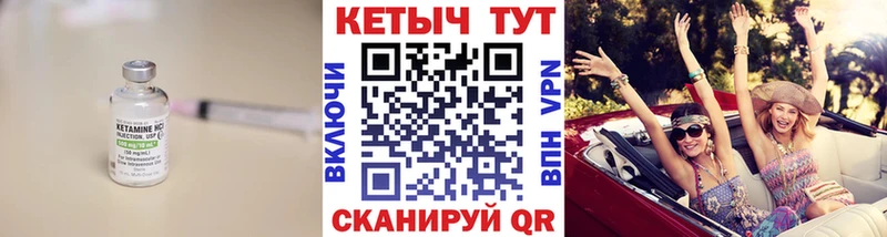 КЕТАМИН ketamine  Новороссийск 