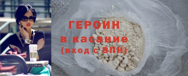 экстази Арсеньев