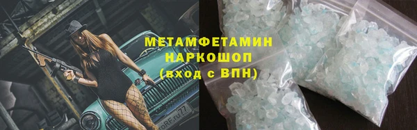 бошки Армянск