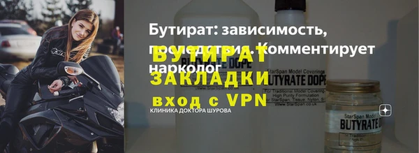 бошки Армянск
