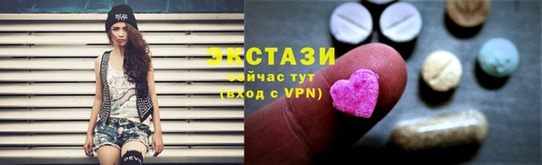 бошки Армянск