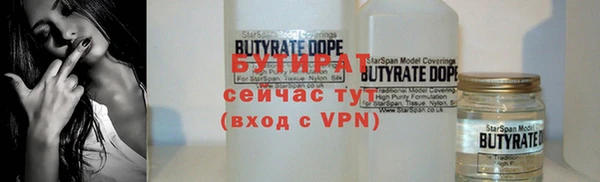 экстази Арсеньев