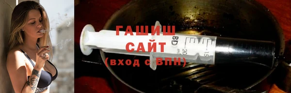 экстази Арсеньев