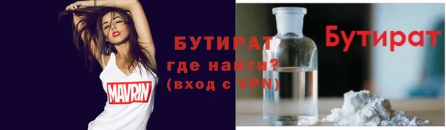 экстази Арсеньев