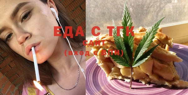 шишки Аркадак