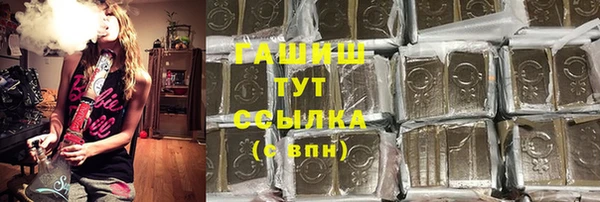 экстази Арсеньев