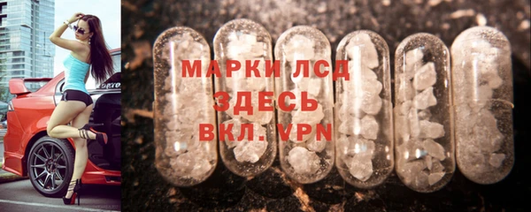 экстази Арсеньев