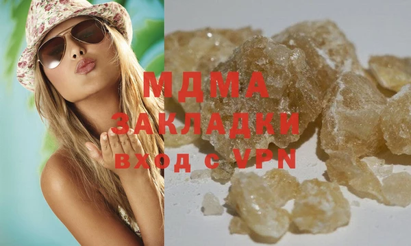 бошки Армянск