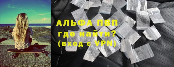 экстази Арсеньев