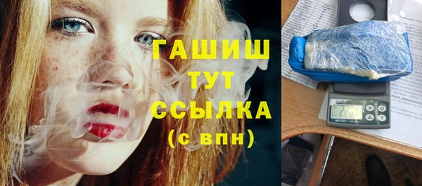 бошки Армянск