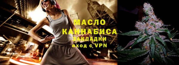 бошки Армянск