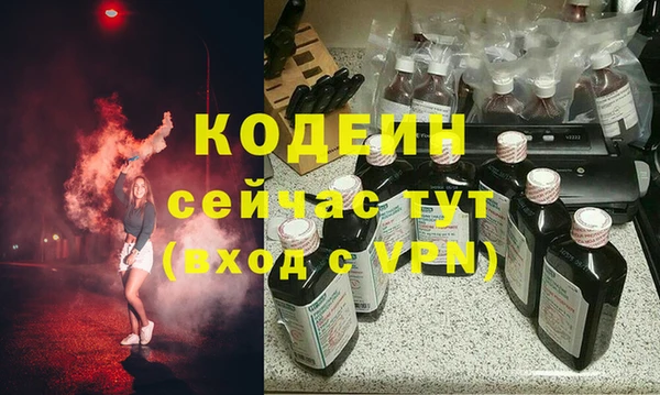 экстази Арсеньев