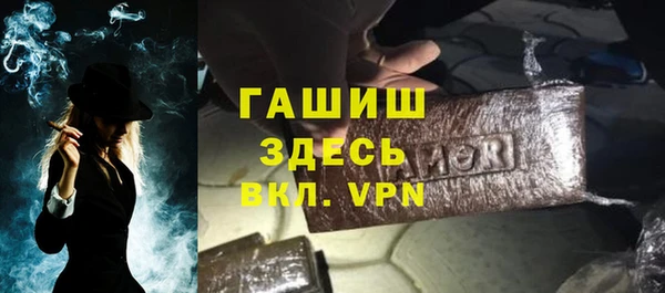 бошки Армянск