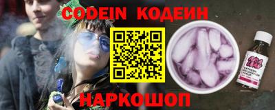 кокаин перу Волгодонск