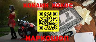 дистиллят марихуана Волжск