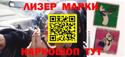 дистиллят марихуана Волжск