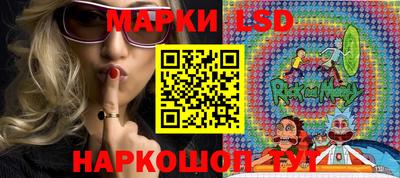 кокаин перу Волгодонск