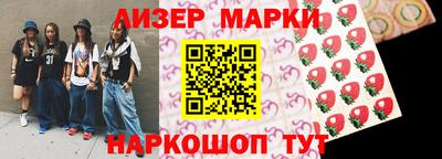 дистиллят марихуана Волжск