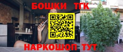 дистиллят марихуана Волжск