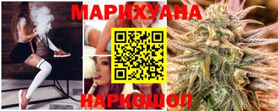 дистиллят марихуана Волжск