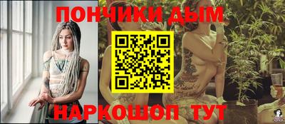 кокаин перу Волгодонск