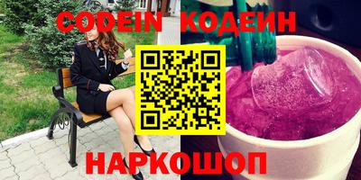 СК Волжский