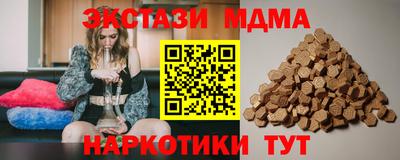 кокаин перу Волгодонск