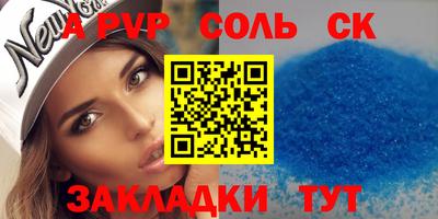СК Волжский