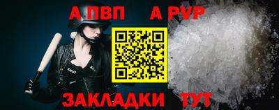 дистиллят марихуана Волжск