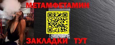 СК Волжский