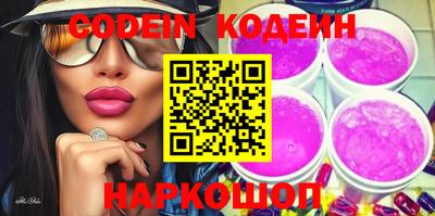 кокаин перу Волгодонск