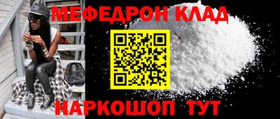 кокаин перу Волгодонск