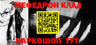 дистиллят марихуана Волжск