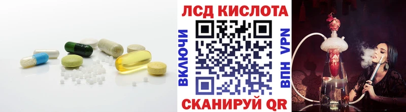 LSD-25 экстази кислота  Новороссийск 