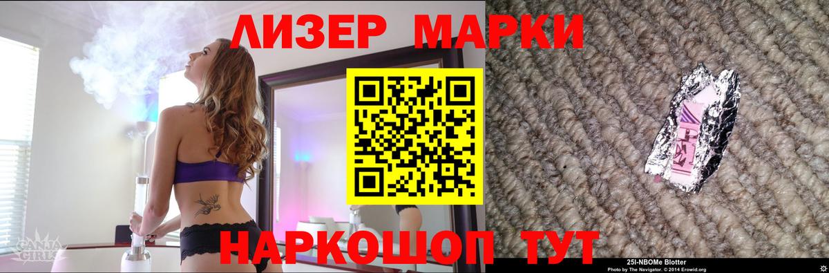 LSD-25 экстази кислота Новороссийск