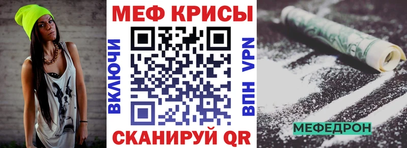 где можно купить   Новороссийск  МЕФ мука 